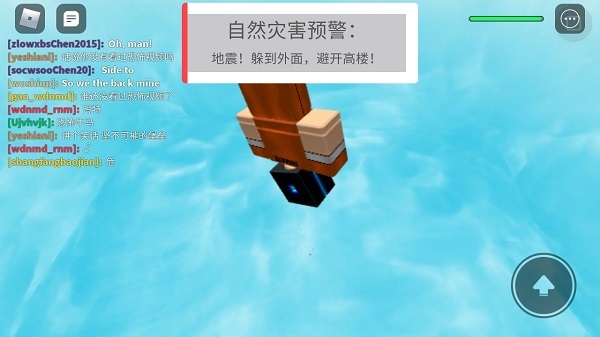 ޲˼robloxϷ