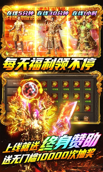 名扬沙城手游