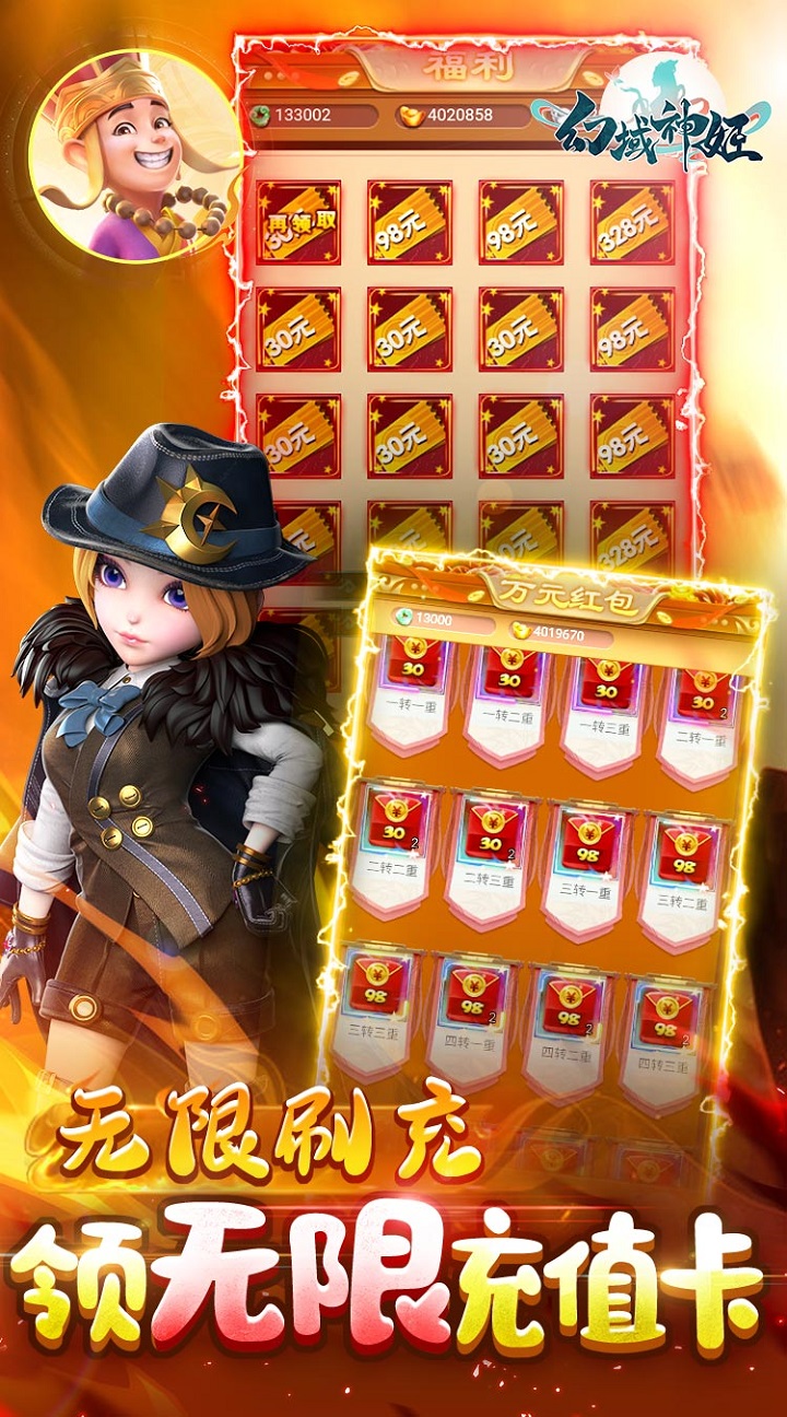 幻域神姬冰橙游戏