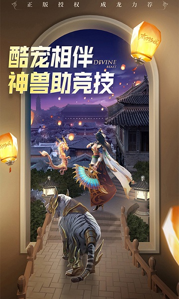 末日沙城手游下载