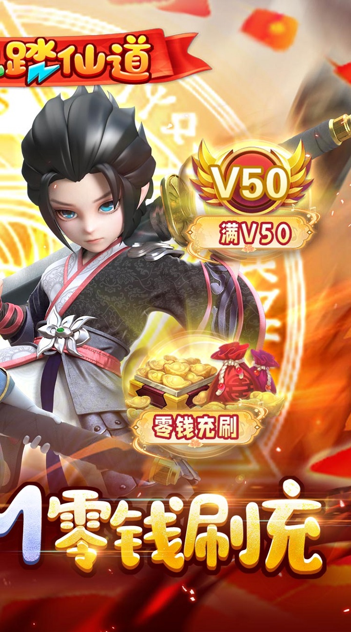 幻域神姬