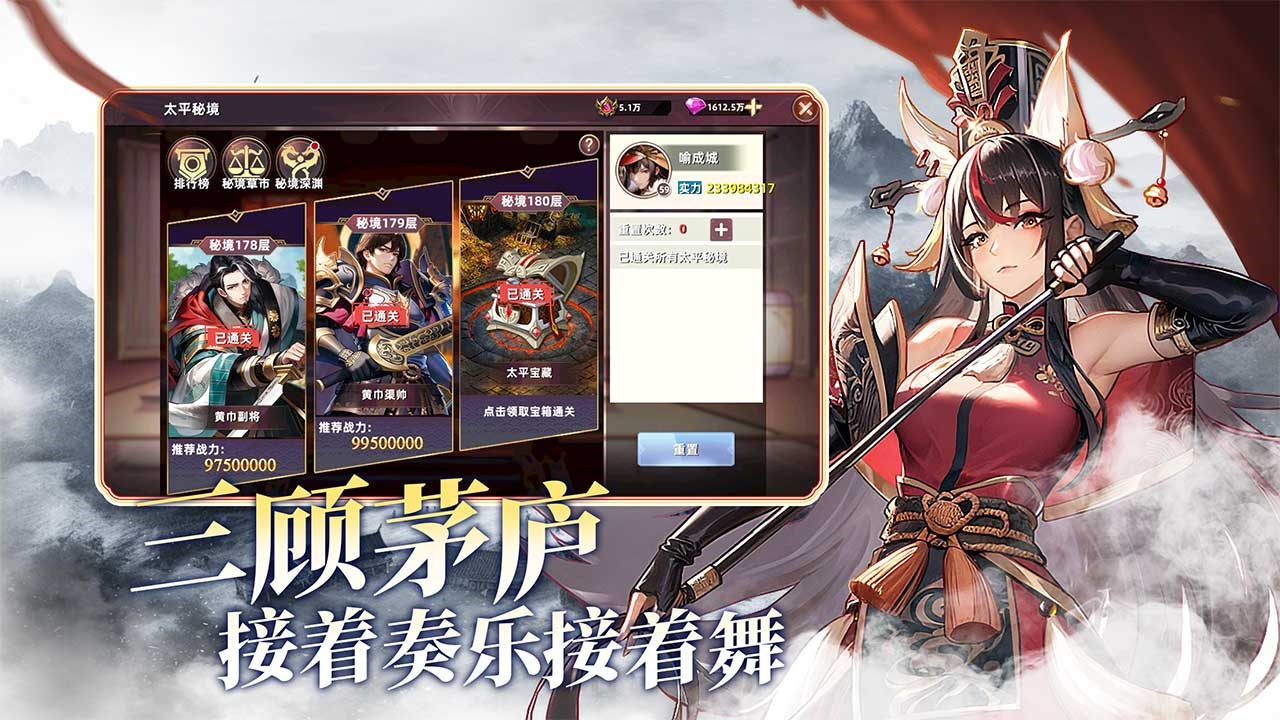 王者纷争折扣端手游平台