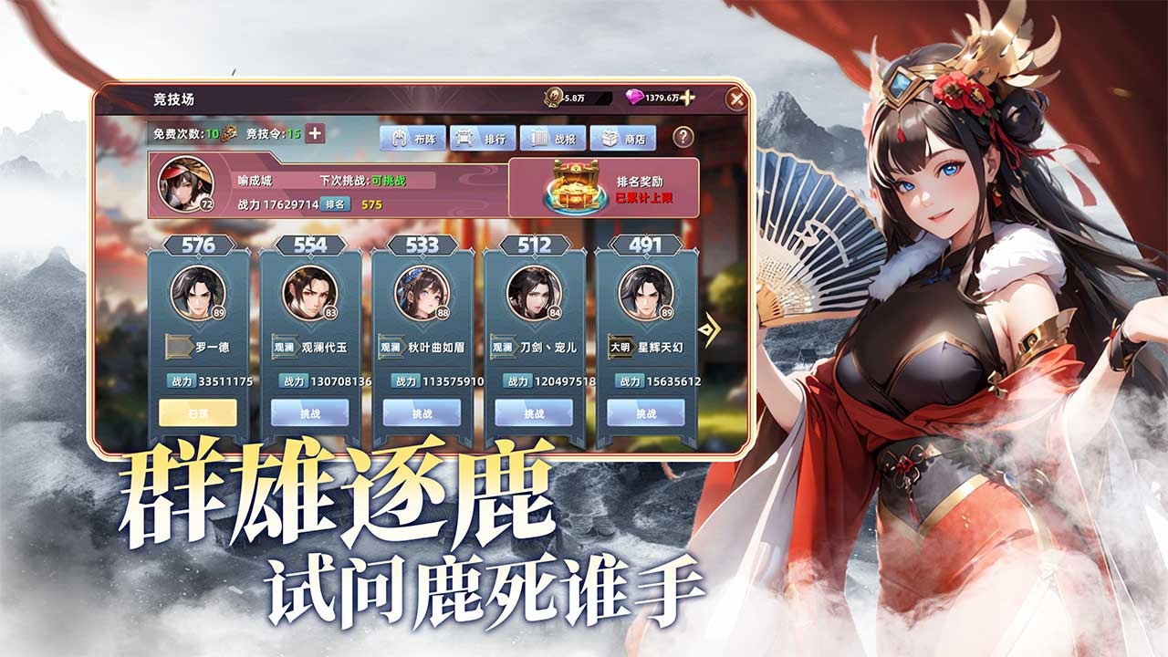 王者纷争折扣端手游平台