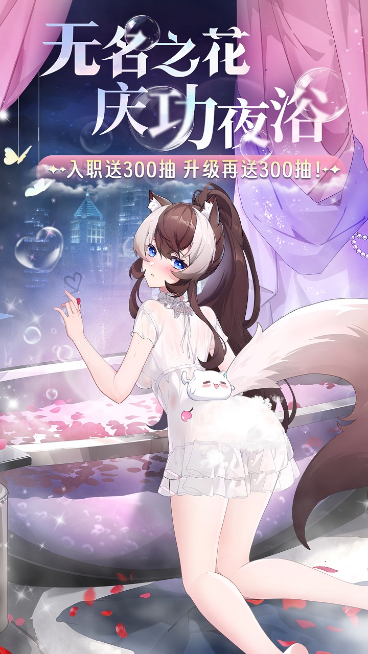 猫之城