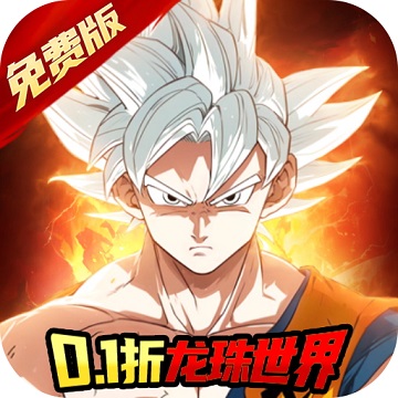 魔导英雄传说