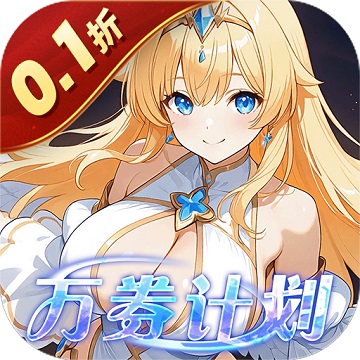 星界幻想