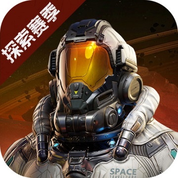 星球重启