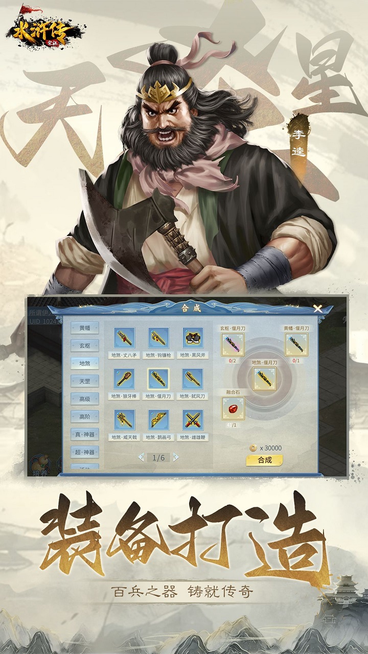 ˮν