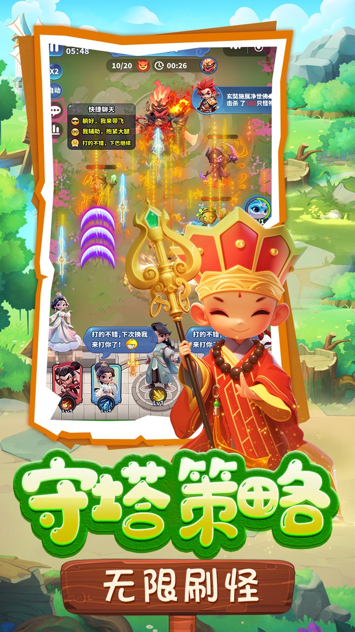 黎明救援免费领5000钻石