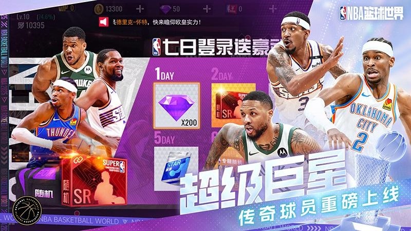 nba