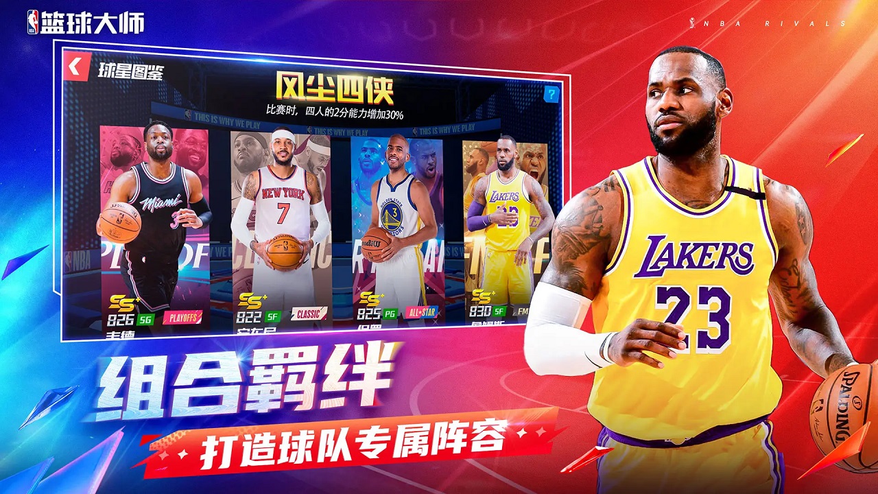 nbaʦ
