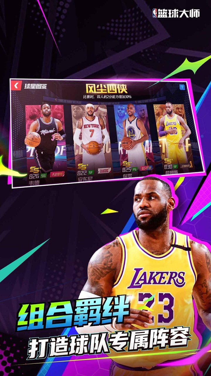 nbaʦƽ