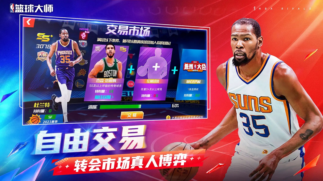 nbaʦٷ