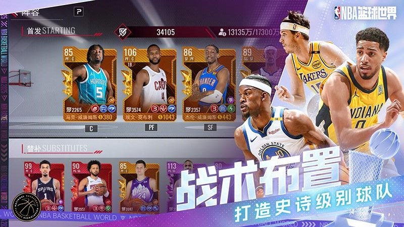 nba