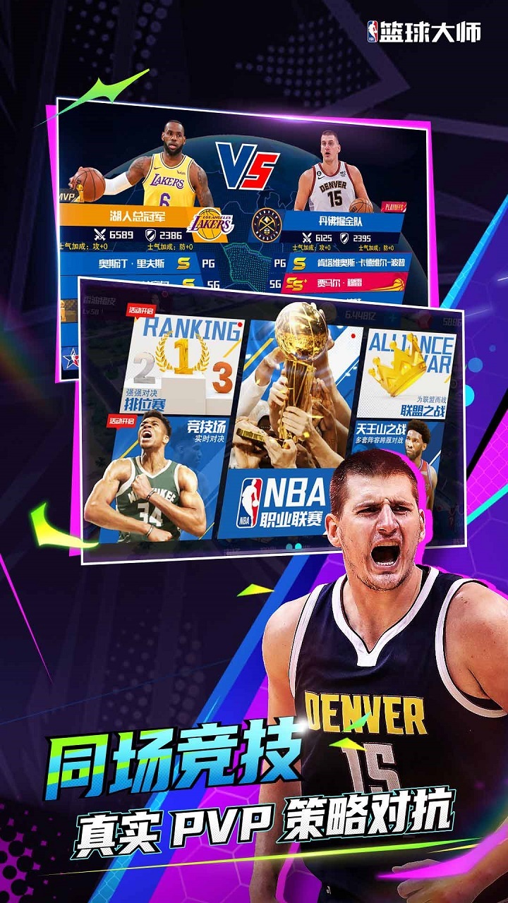 nbaʦڹƽ
