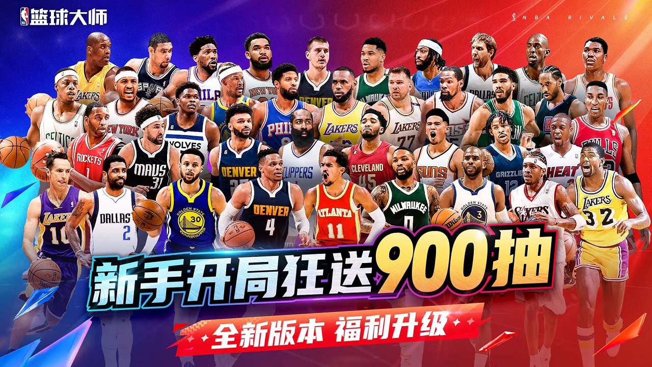 nbaʦ