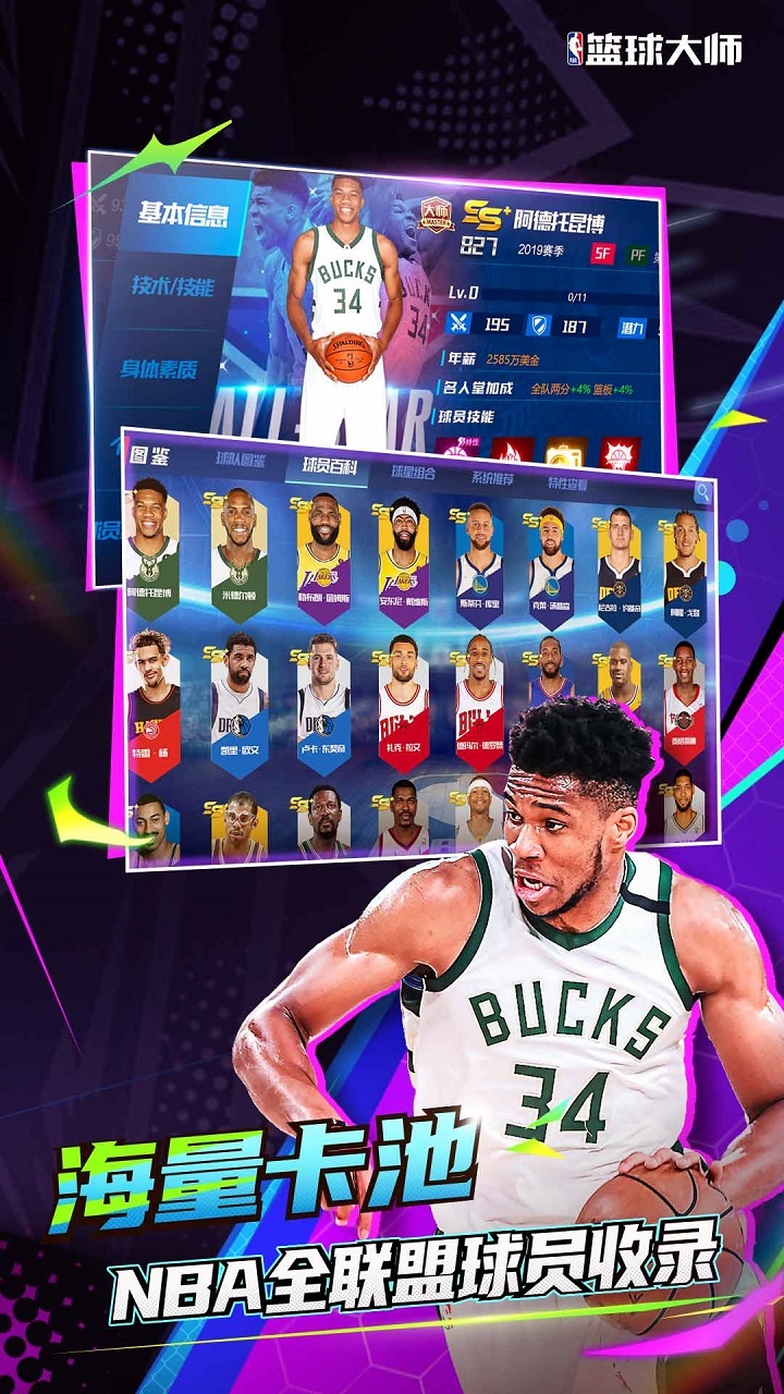 nbaʦƽ