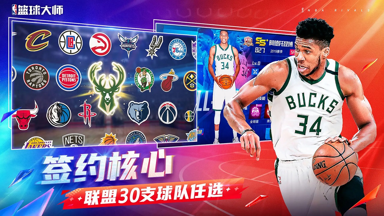 nbaʦ