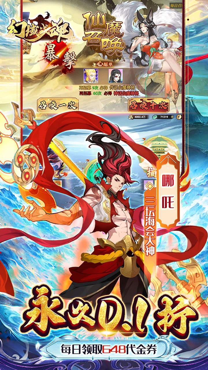 ս漣
