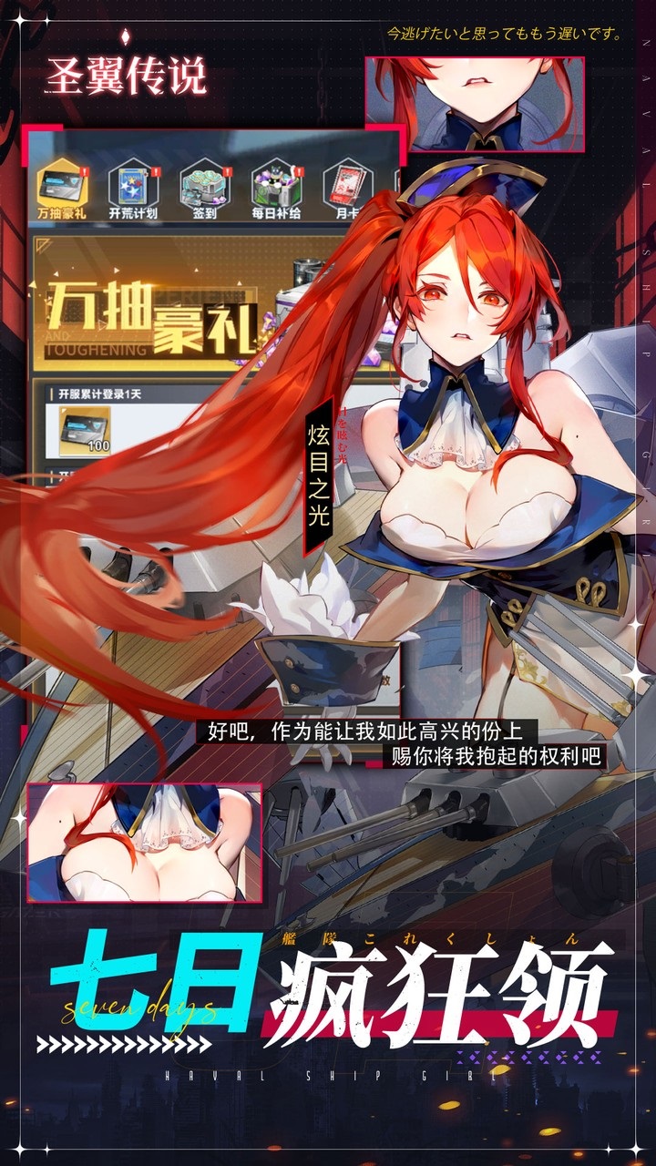 ʥ˵6.0ƽò˵