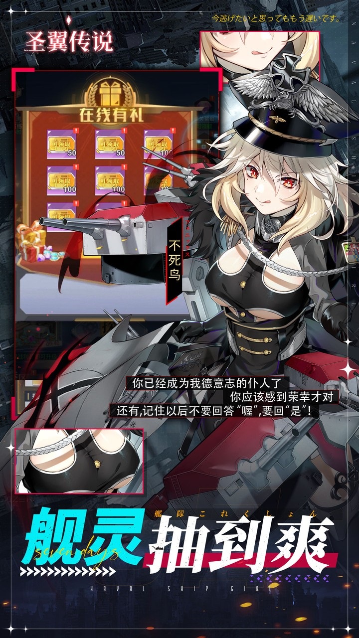 ʥ˵6.0ƽò˵