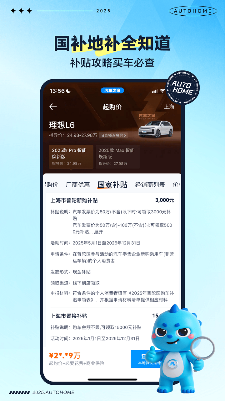֮app