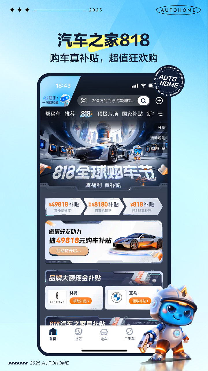֮app