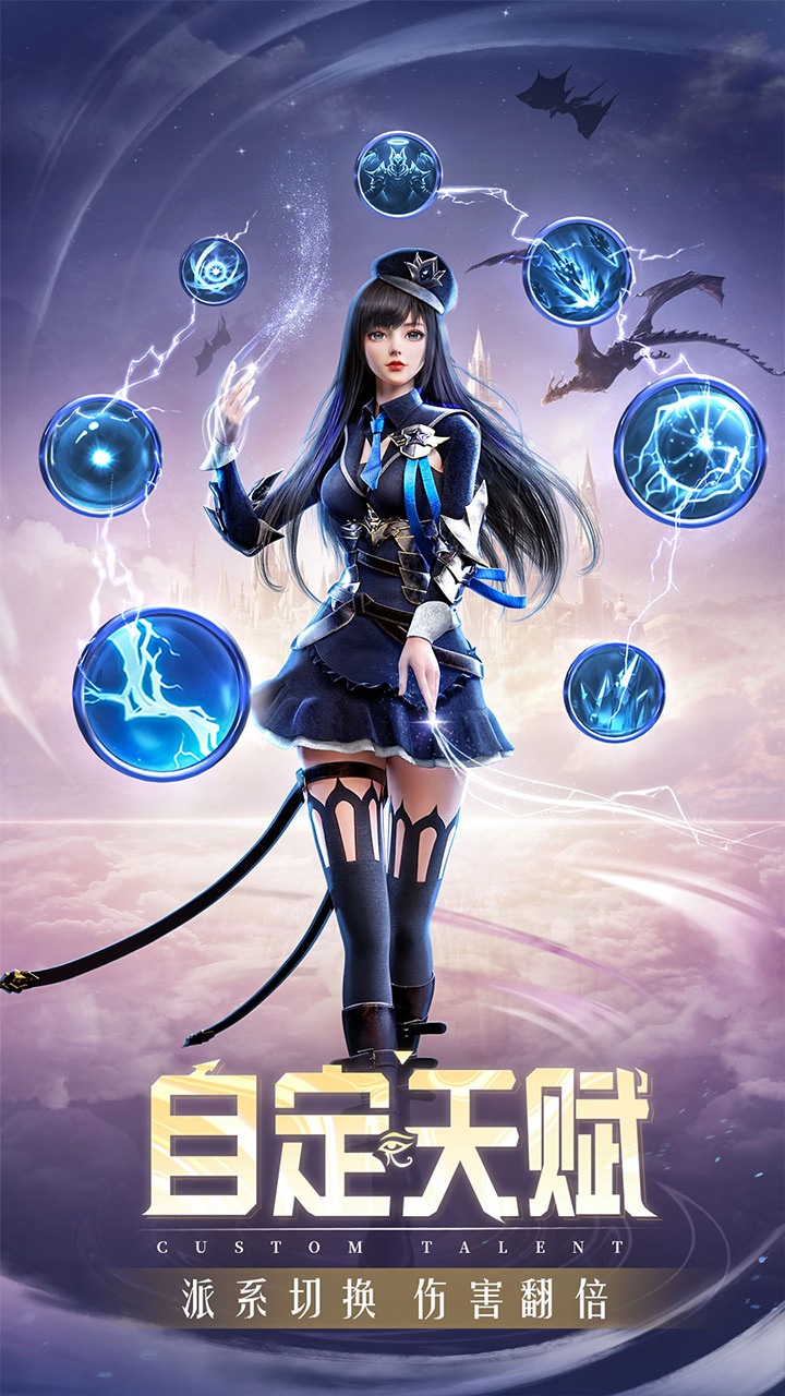 精灵盛典黎明0.1折扣服