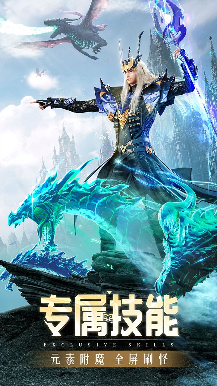 精灵盛典黎明0.1折扣服