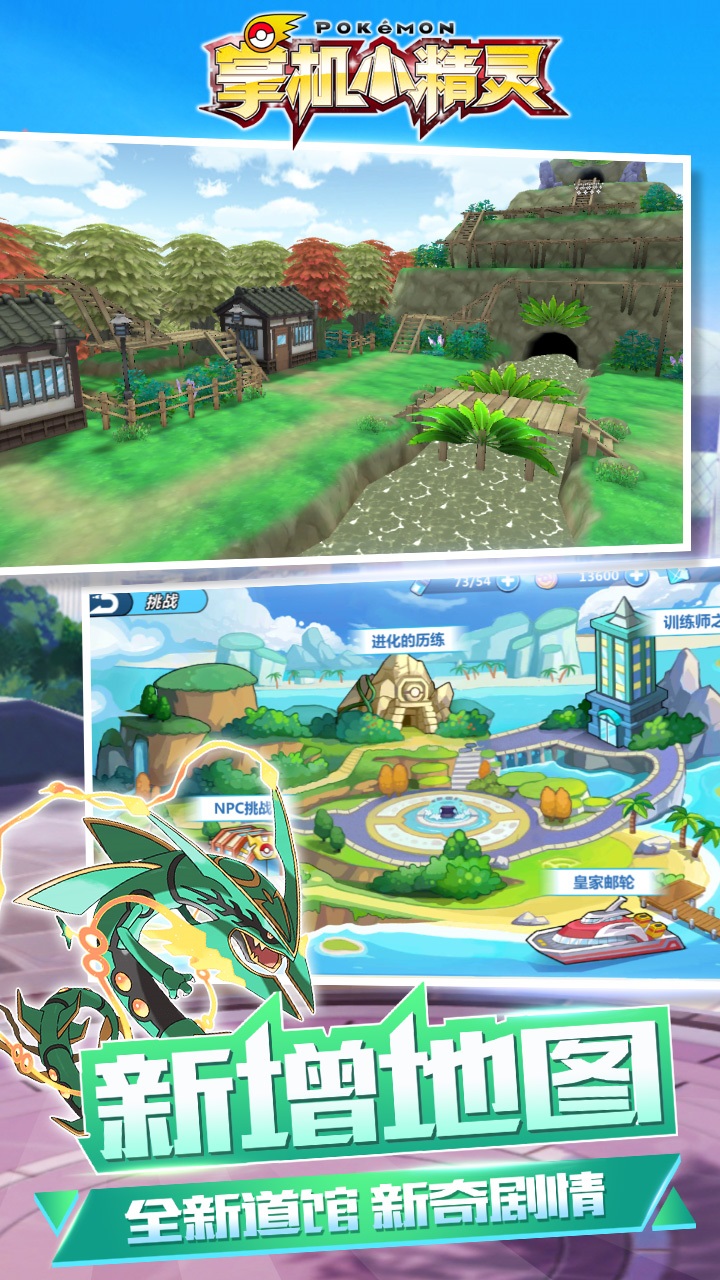 掌机小精灵0.1折