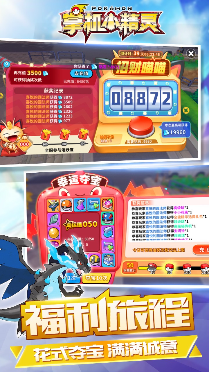 掌机小精灵0.1折