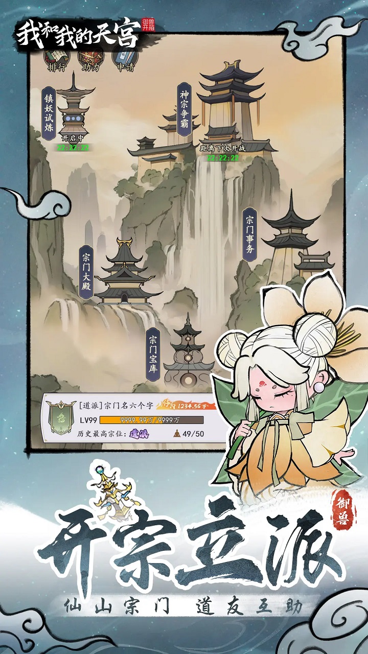 �Һ��ҵ��칬