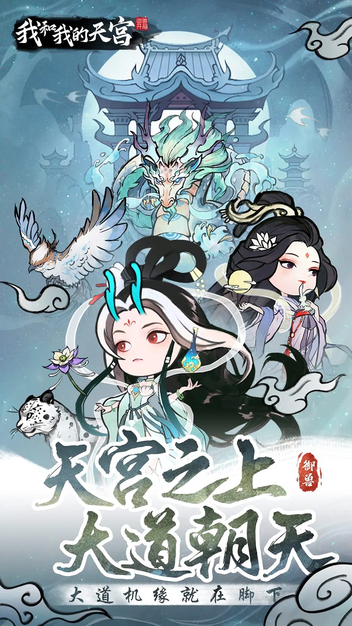 �Һ��ҵ��칬